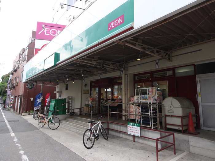 スーパー　まいばすけっと東大島駅前店（スーパー）まで294m
