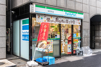 コンビニ　ファミリーマート 神宮前店（コンビニ）まで467m