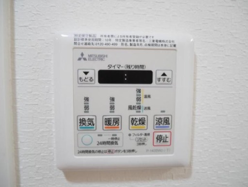 その他　雨の日に嬉しい浴室乾燥です