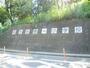 小学校　洋光台第一小学校（小学校）まで1062m