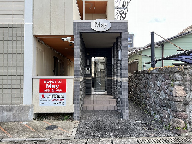 ＪＲ日豊本線 別府駅 徒歩6分 4階建 築15年の外観写真