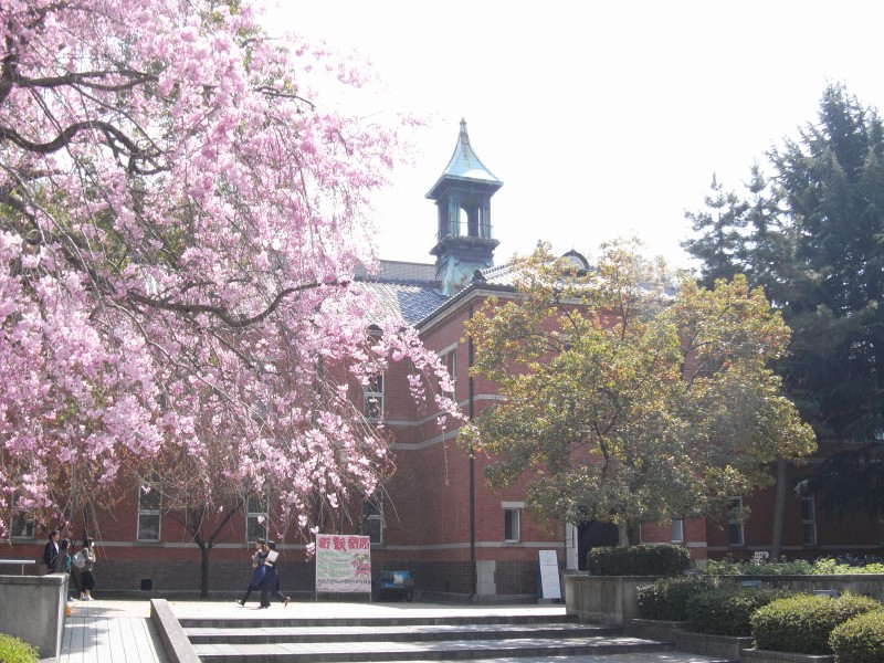 大学・短大　私立大谷大学短期大学部（大学・短大）まで1409m