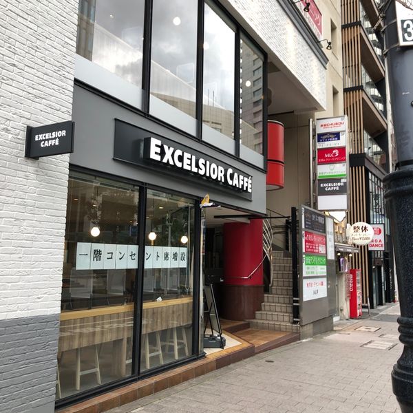 飲食店　エクセルシオール カフェ 赤坂一ツ木通り店（飲食店）まで904m