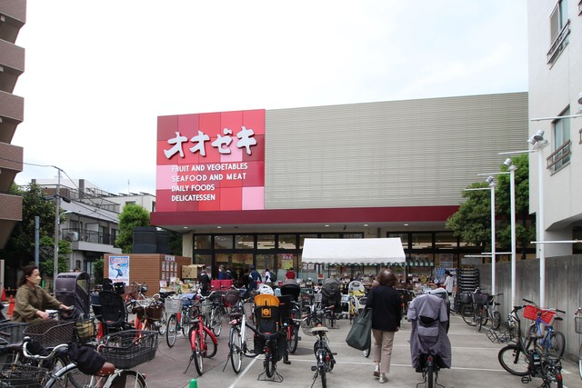 スーパー　スーパーオオゼキ祐天寺店（スーパー）まで378m