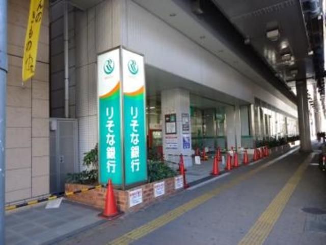 銀行　りそな銀行立川支店（銀行）まで1079m