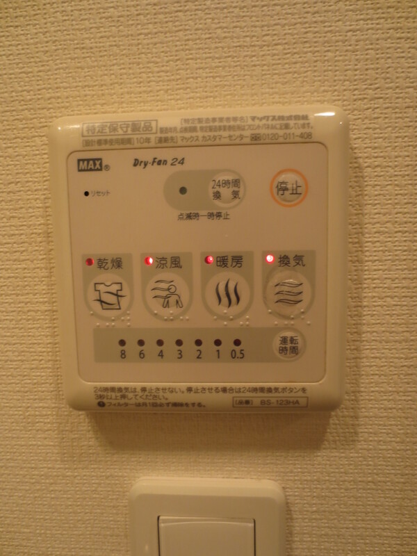 メゾン前原西のその他写真