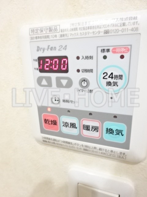 東京メトロ丸ノ内線 方南町駅 徒歩5分 2階建 築13年のその他写真