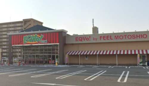 スーパー　EQVo!元塩店（スーパー）まで232m