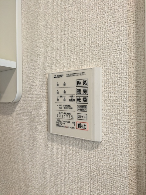 その他設備　浴室乾燥機で雨の日のお洗濯も可能です。