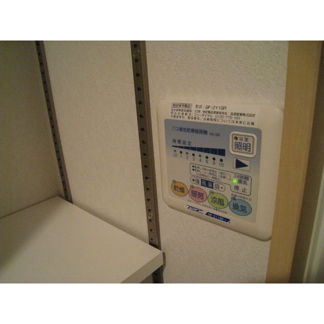 アムール 豊友のその他写真