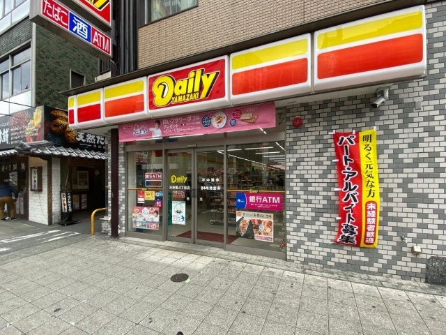 コンビニ　デイリーヤマザキ天神橋４丁目店（コンビニ）まで139m