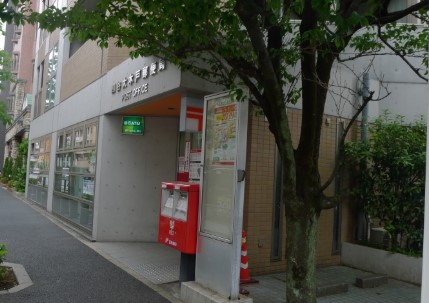 郵便局　四谷大木戸郵便局（郵便局）まで140m