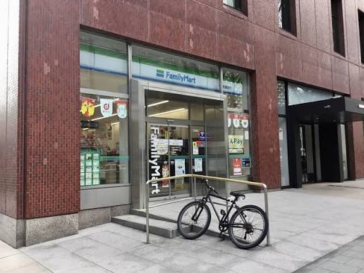 コンビニ　ファミリーマート一番町店（コンビニ）まで370m