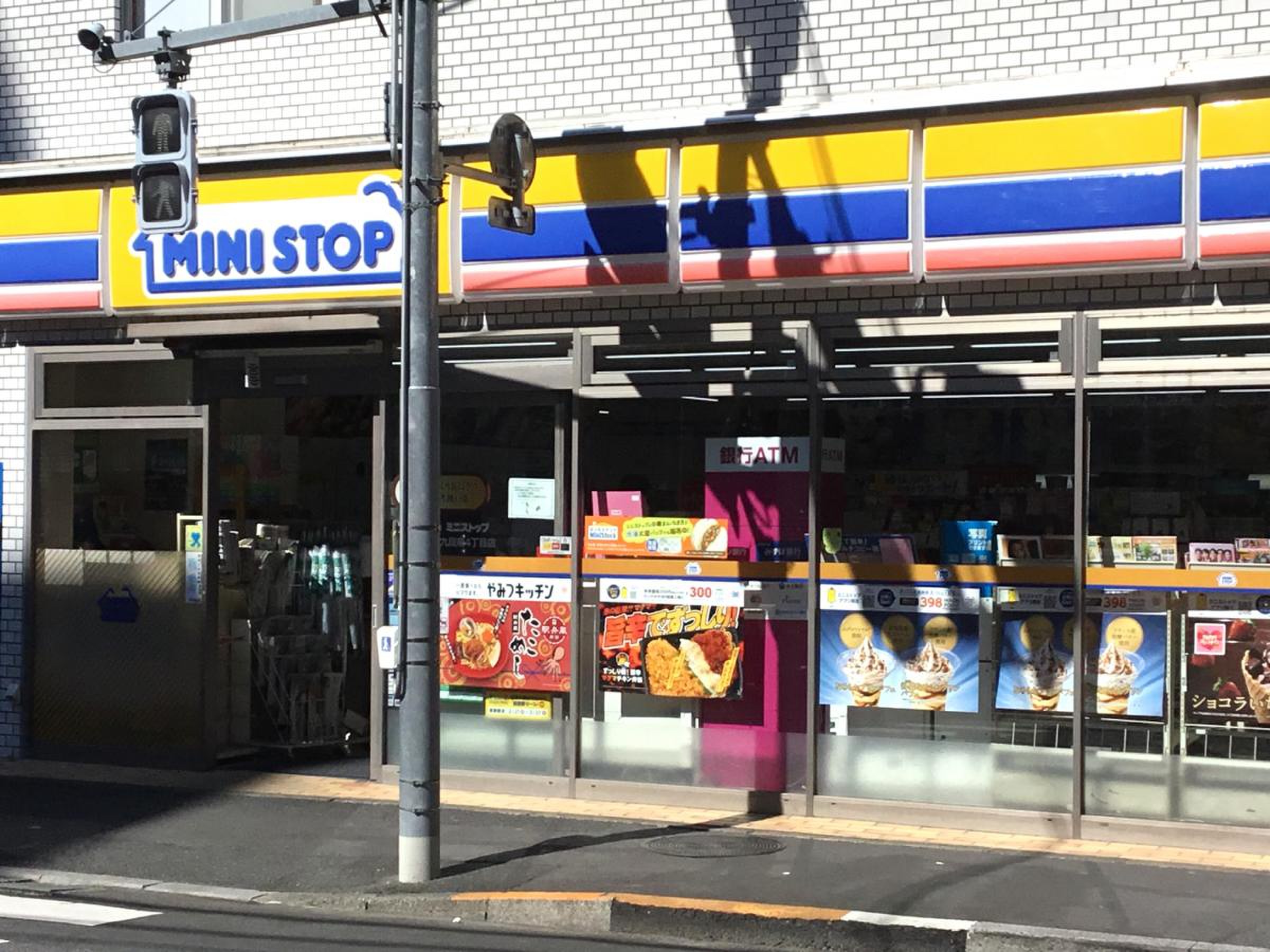コンビニ　ミニストップ九段南4丁目店（コンビニ）まで400m
