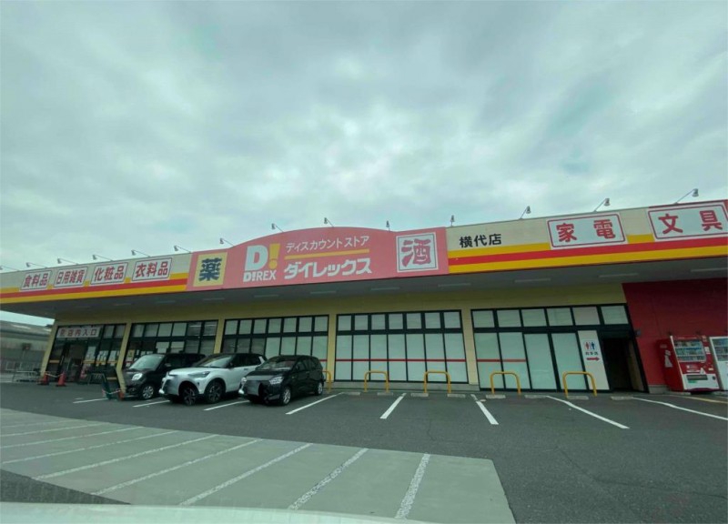 ＪＲ日豊本線 城野駅 バス乗車時間：10分 最寄りバス停で下車 徒歩2分 2階建 築32年の周辺写真