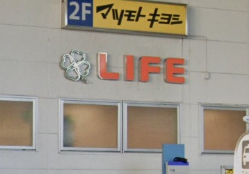 ＪＲ横浜線 相模原駅 徒歩2分 11階建 築19年の周辺写真