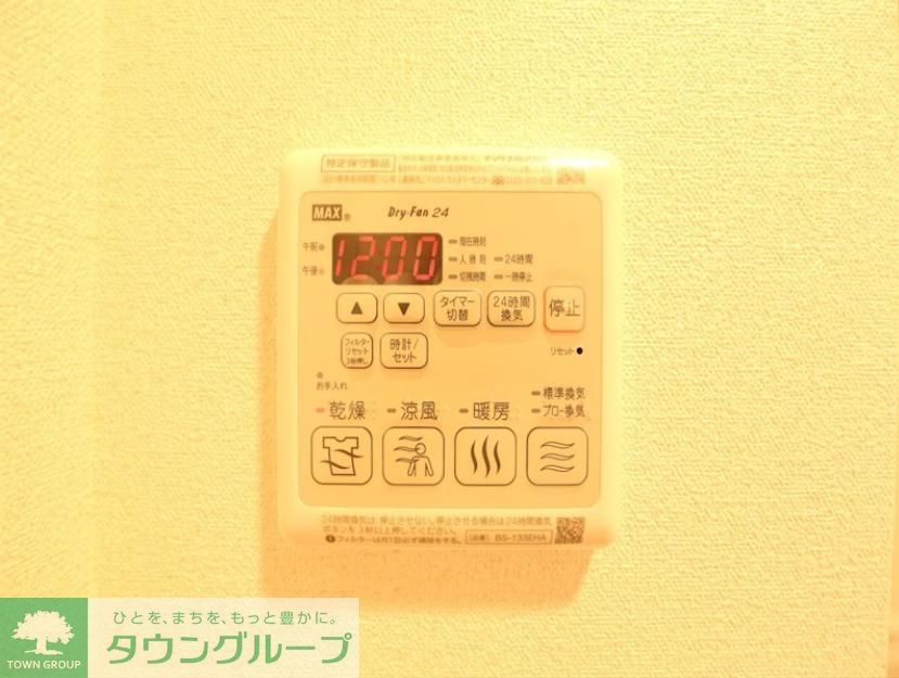 その他設備　設備
