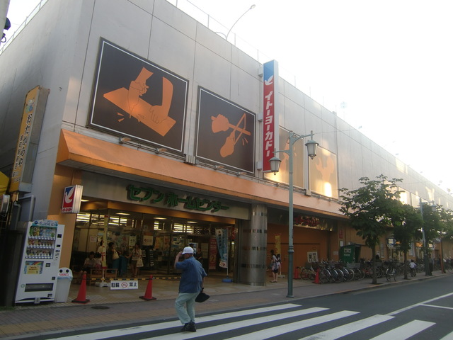 その他　イトーヨーカドー金町店（その他）まで942m