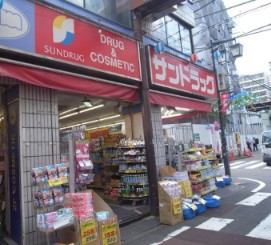 ドラックストア　サンドラッグ笹塚南口店（ドラッグストア）まで716m
