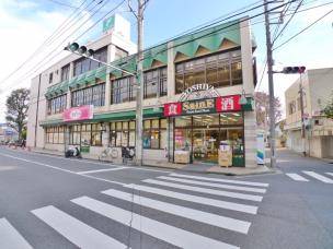 スーパー　よしや　早宮店（スーパー）まで685m