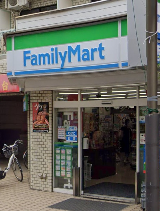 コンビニ　ファミリーマート 不動前店（コンビニ）まで576m