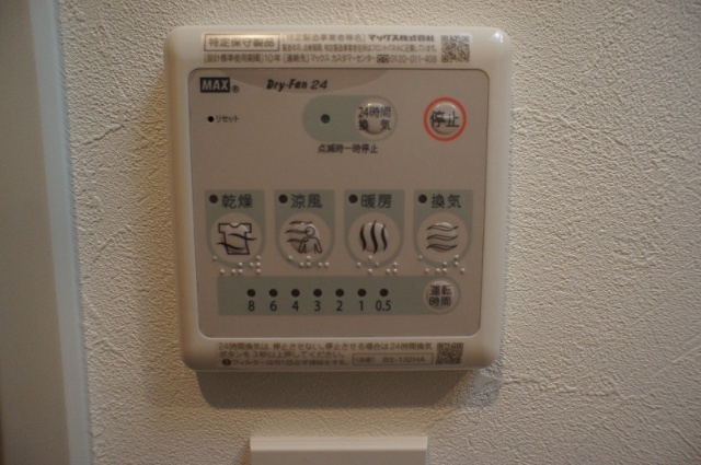 その他設備　浴室乾燥機