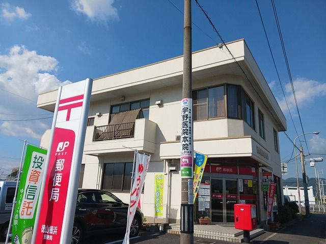 郵便局　徳山櫛浜郵便局（郵便局）まで400m