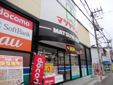 その他　マツヤデンキ八戸ノ里店（その他）まで1537m
