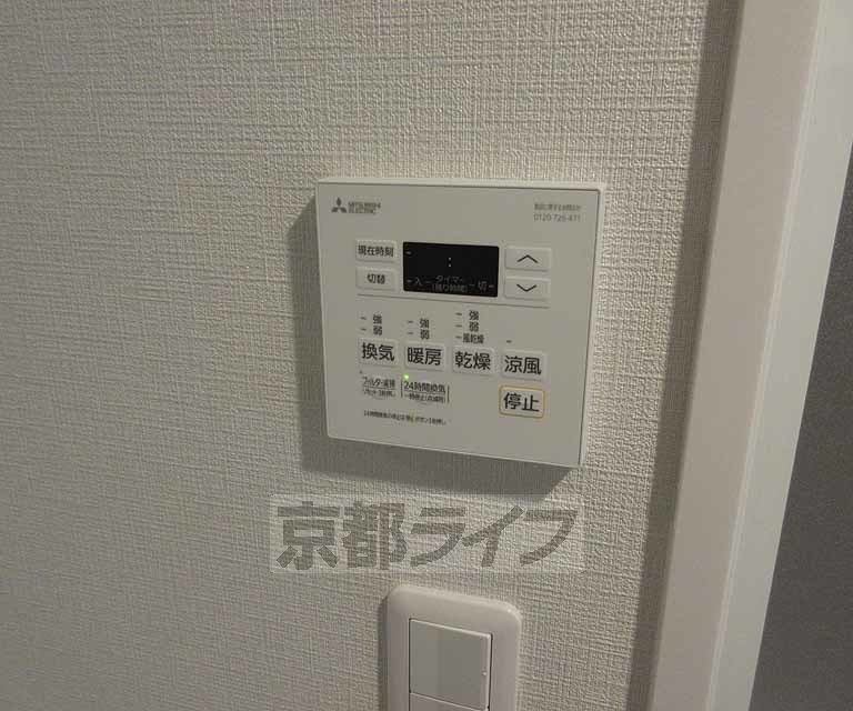 その他設備　浴室乾燥機付き・