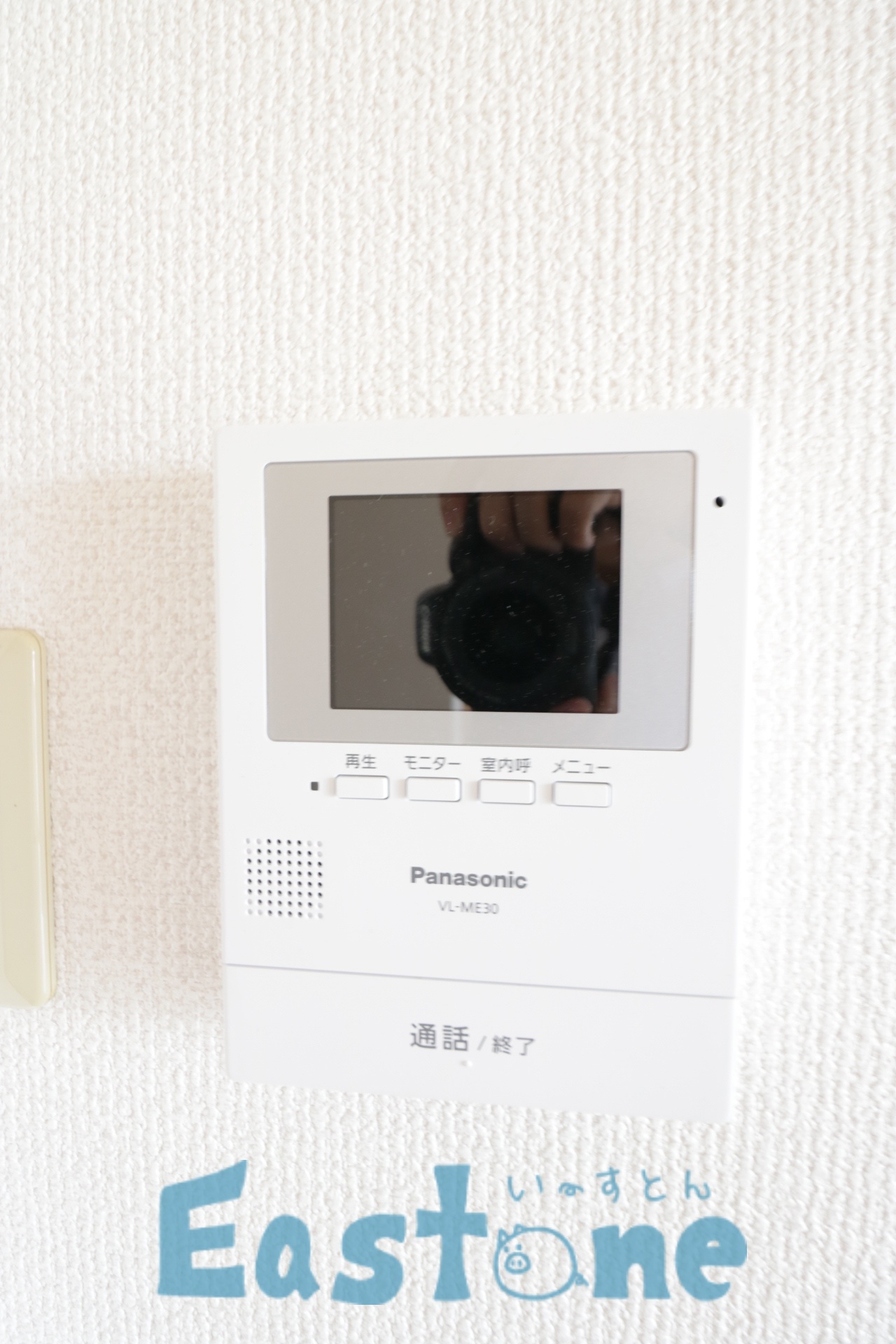 セキュリティ　TVインターホン付きで訪問者がわかりやすい
