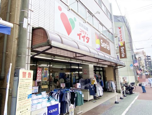 その他　コモディイイダ滝野川店（その他）まで386m