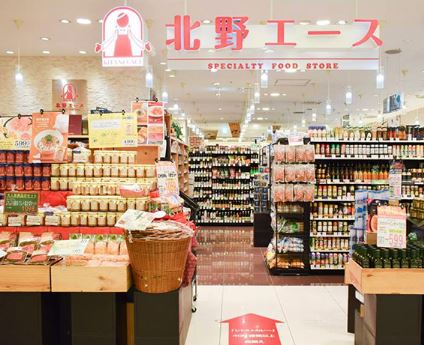 スーパー　北野エース東京スカイツリータウンソラマチ店（スーパー）まで1153m