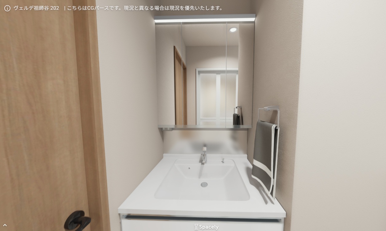洗面設備