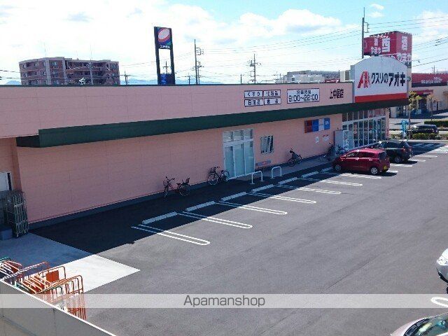 ドラックストア　クスリのアオキ上中居店（ドラッグストア）まで120m