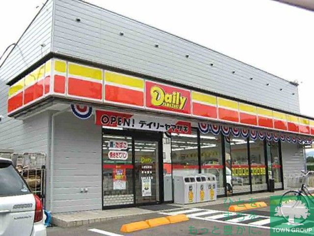 コンビニ　デイリーヤマザキ高輪本店（コンビニ）まで950m