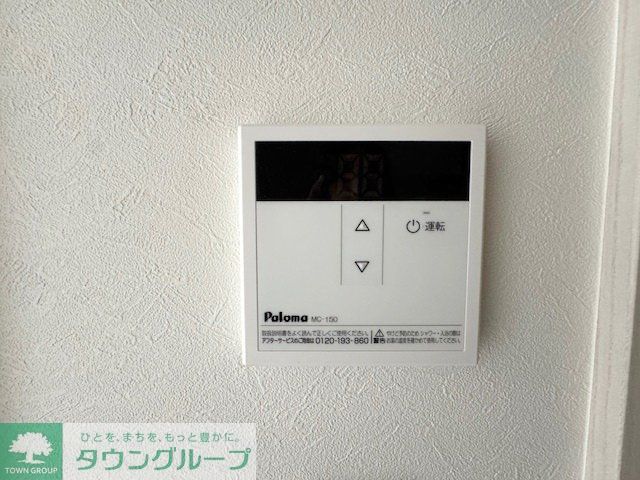 オーシャンハイツ本川越のその他写真