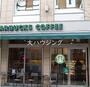 飲食店　スターバックス　白金高輪店（飲食店）まで588m