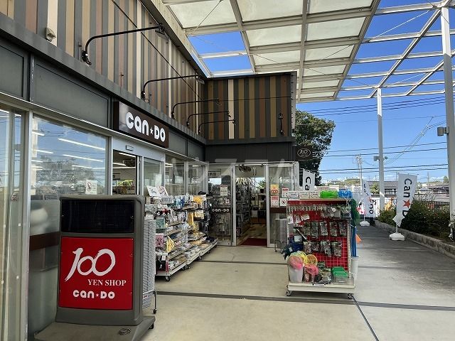 その他　キャンドゥ 若葉ケヤキモール店（その他）まで659m