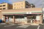 コンビニ　セブン-イレブン 横浜さちが丘店（コンビニ）まで727m