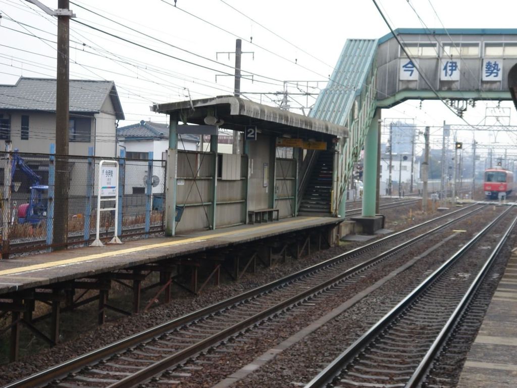 その他　今伊勢駅(名鉄 名古屋本線)（その他）まで1770m