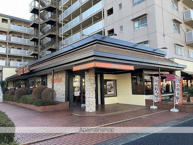 飲食店　ロイヤルホスト谷津坂店（飲食店）まで874m