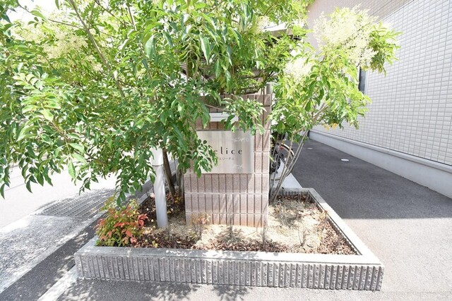 その他共有部分　銘板