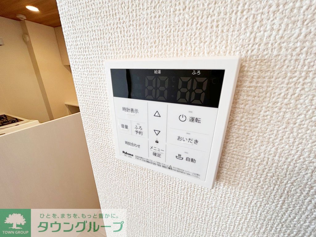 その他設備　お問合せは【タウンハウジング】まで！※現地待合わせ相談可！