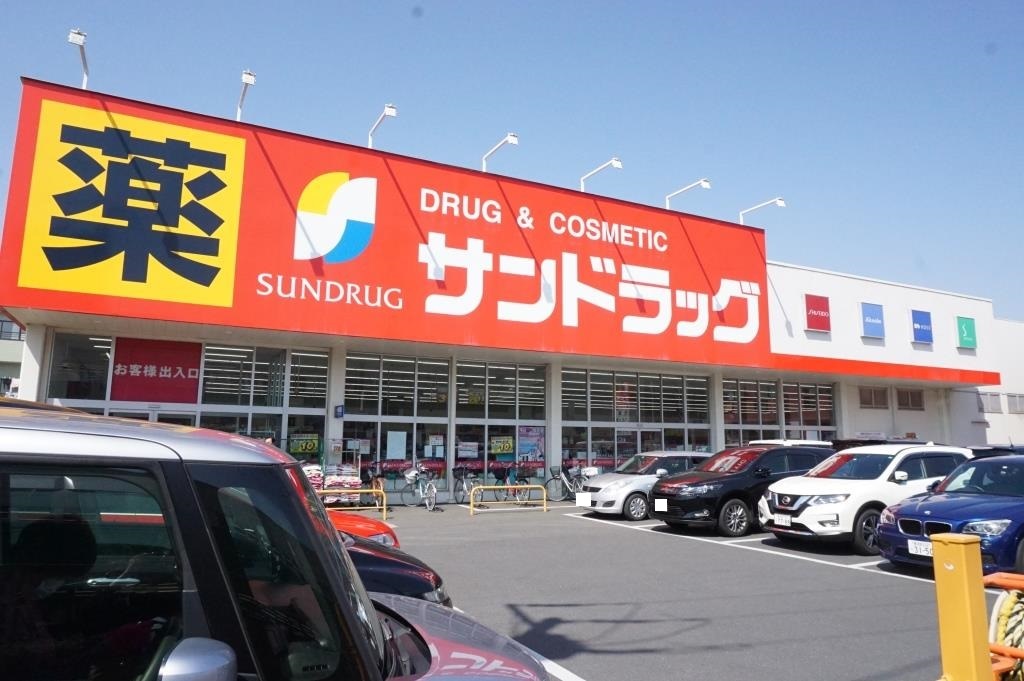 ドラックストア　サンドラッグ 草加稲荷店（ドラッグストア）まで1208m