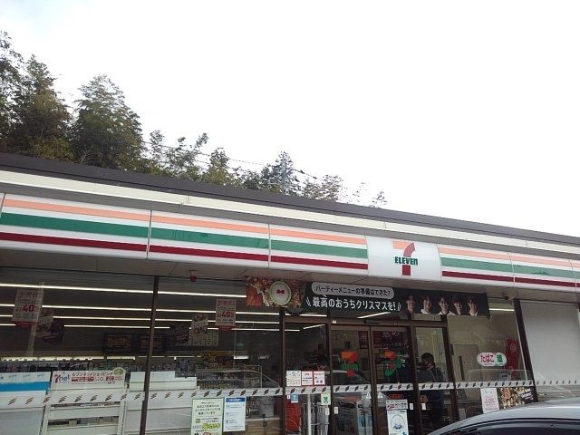 コンビニ　セブンイレブン（コンビニ）まで700m