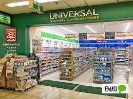 ドラックストア　ユニバーサルドラッグ江戸川橋店（ドラッグストア）まで353m