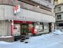 郵便局　北海道大学前郵便局（郵便局）まで199m