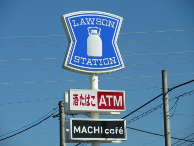 コンビニ　ローソン玉村角渕店（コンビニ）まで465m