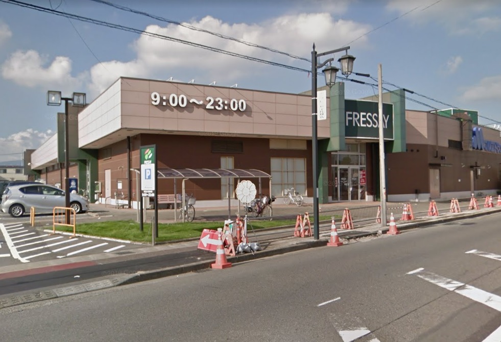 スーパー　フレッセイ片貝店（スーパー）まで284m