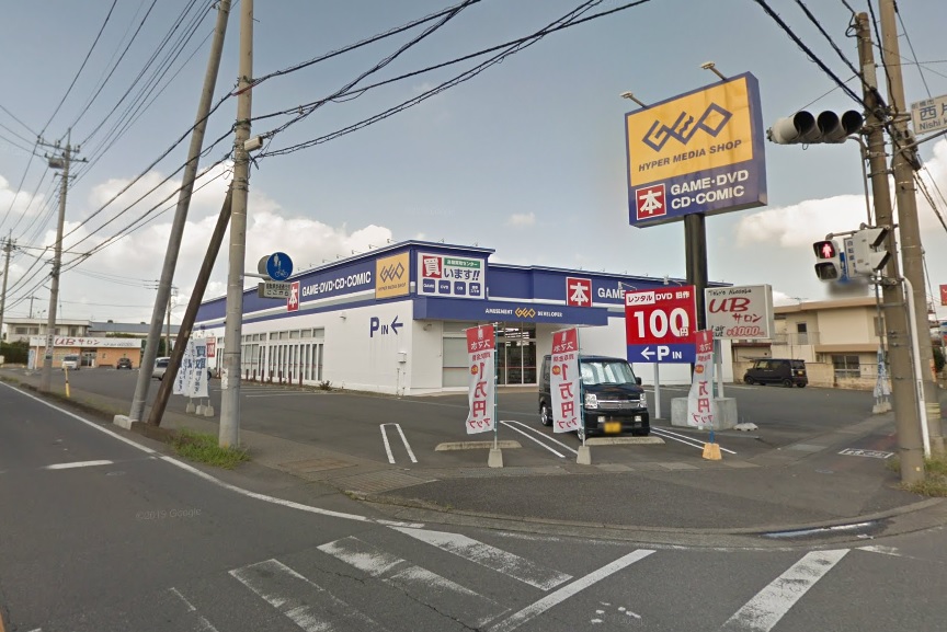 レンタルビデオ　ゲオ片貝店（レンタルビデオ）まで283m